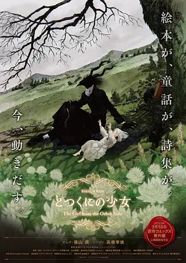 夫妇交换大牛影视