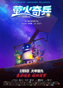 夫妇交换大牛影视