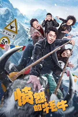 夫妇交换大牛影视