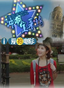 夫妇交换大牛影视